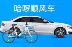 9分钟教程!鄂州有哪些公司_哔哩哔哩-2